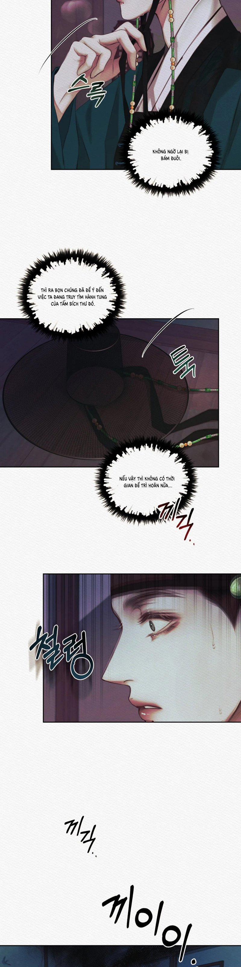 Dạ Quỷ 14.5 trang 11