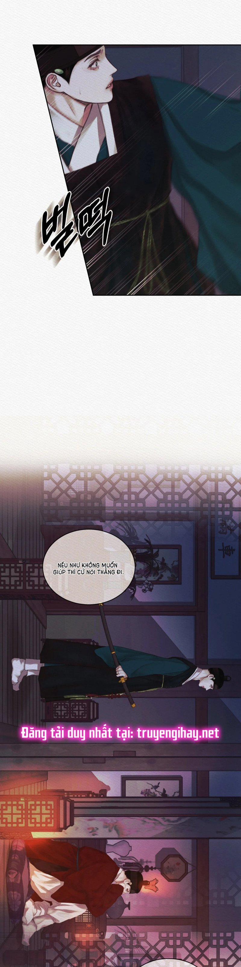 Dạ Quỷ 14.5 trang 14
