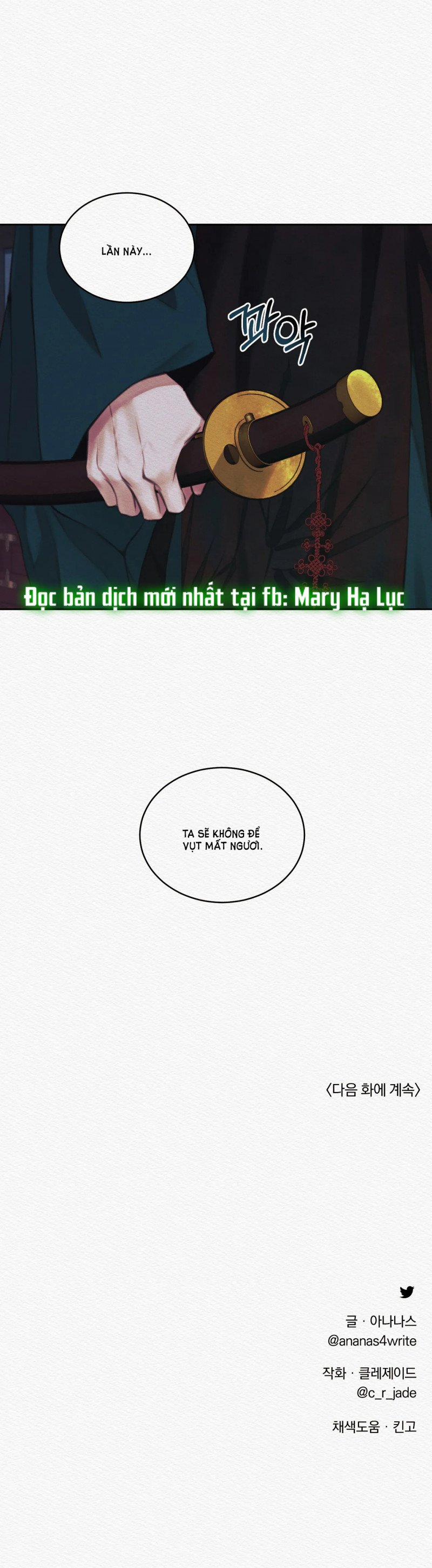 Dạ Quỷ 14.5 trang 16