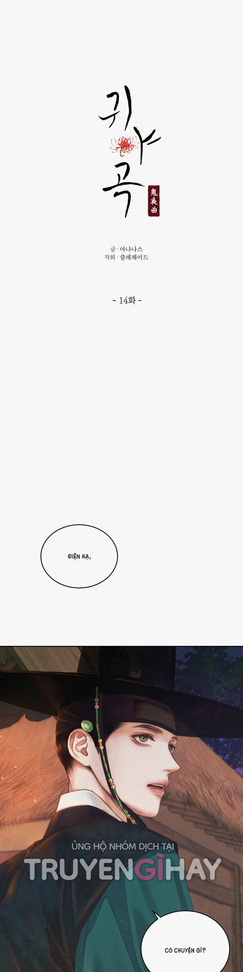 Dạ Quỷ 14 trang 2