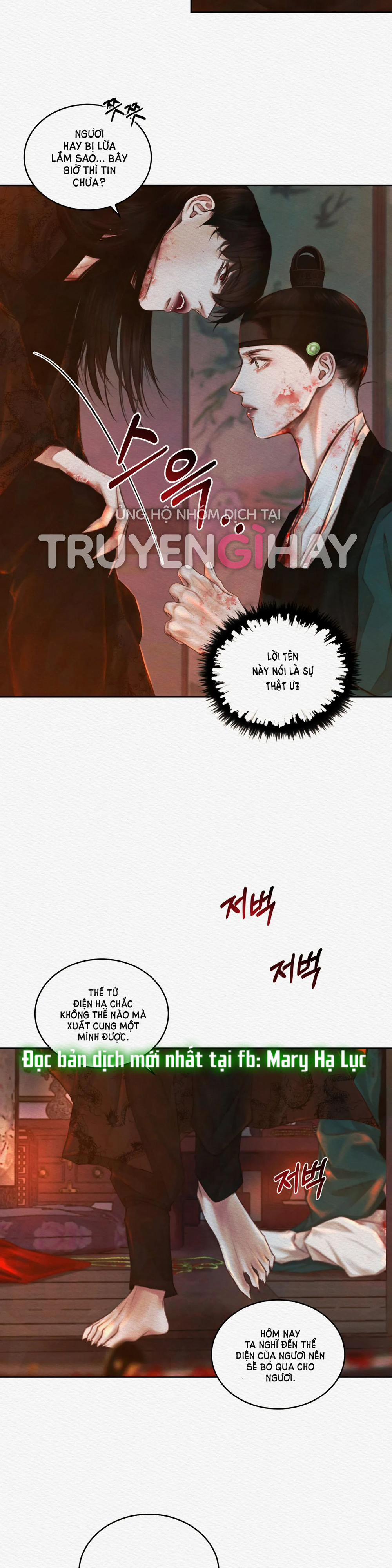 Dạ Quỷ 18.2 trang 3