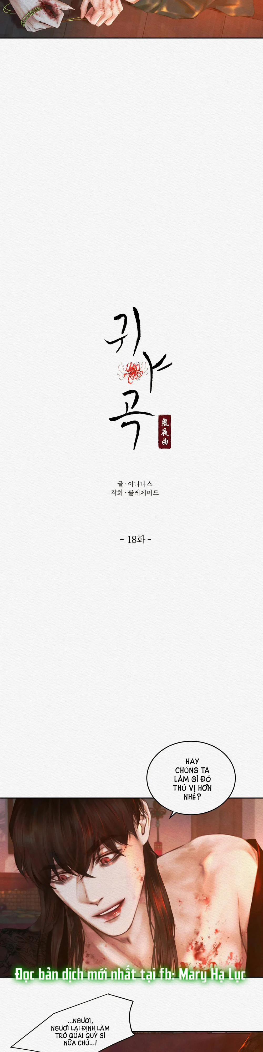 Dạ Quỷ 18 trang 2