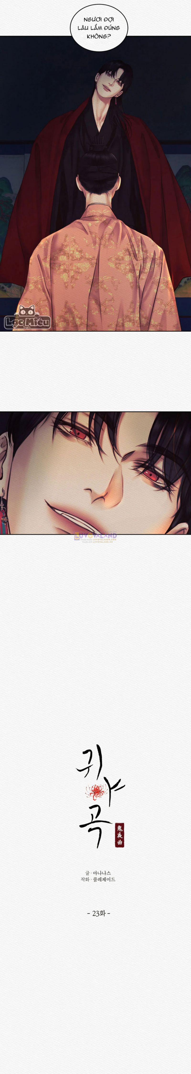 Dạ Quỷ 23 trang 1