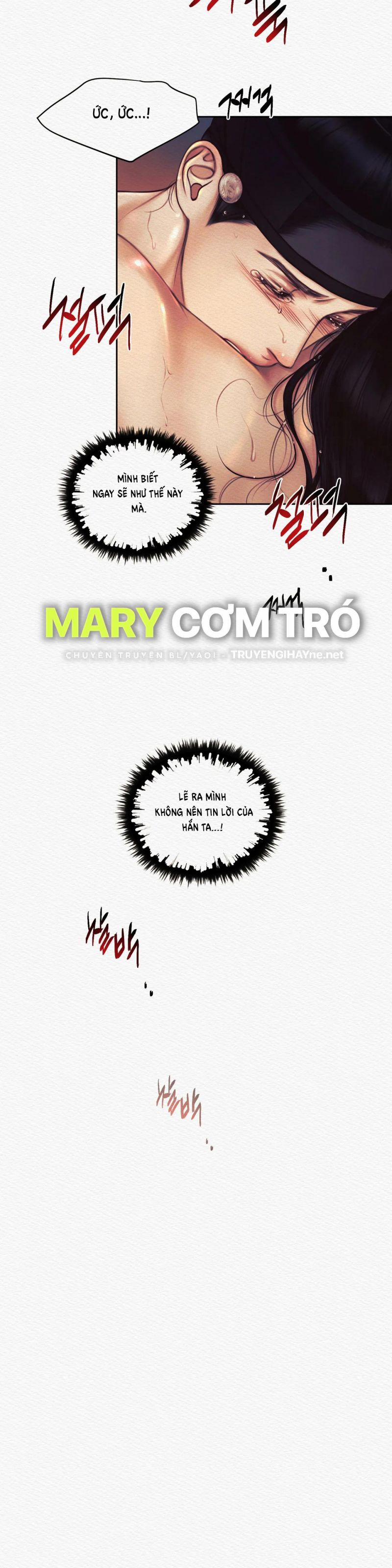 Dạ Quỷ 25.5 trang 12