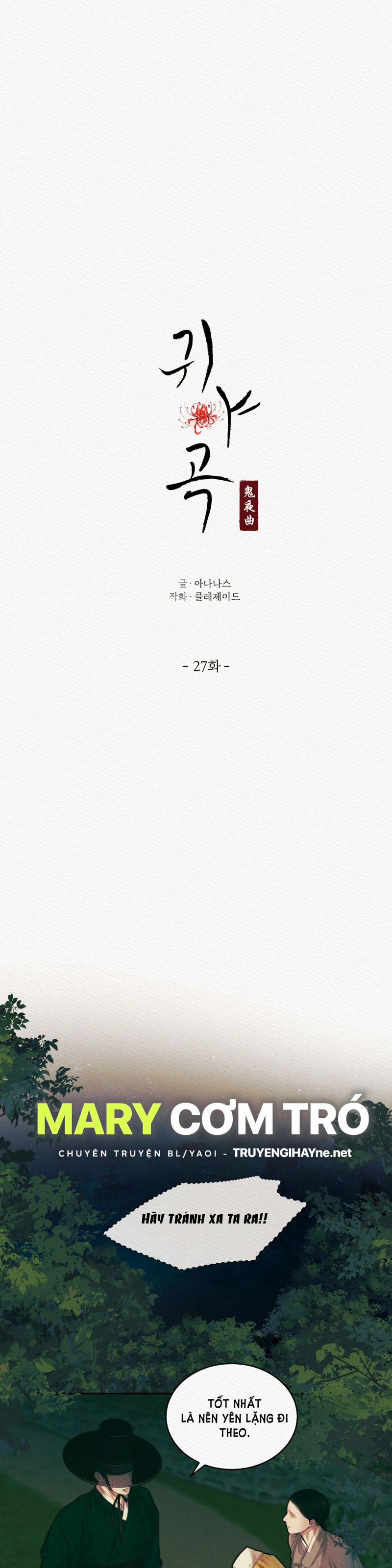 Dạ Quỷ 27 trang 4