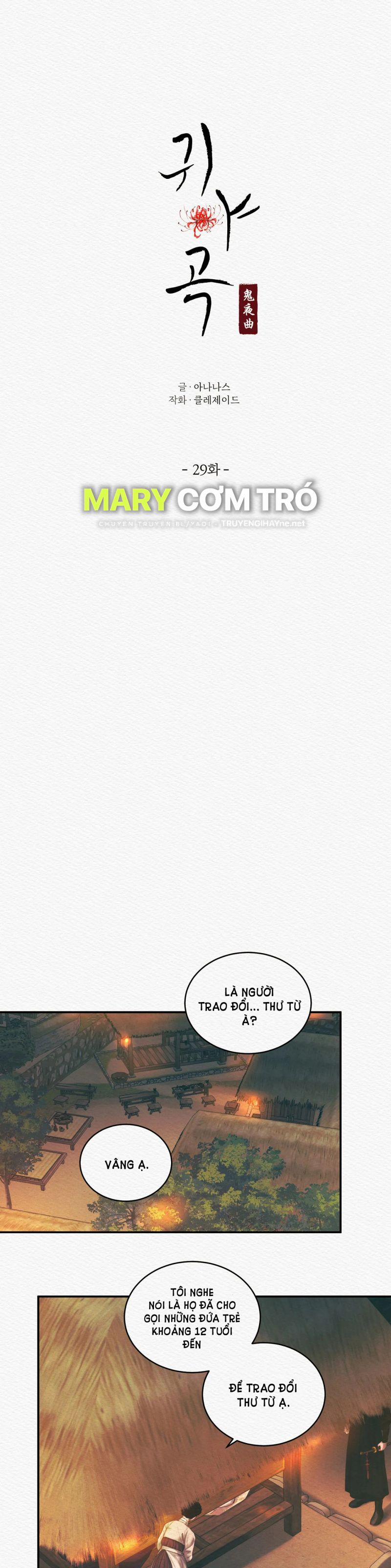 Dạ Quỷ 29 trang 3