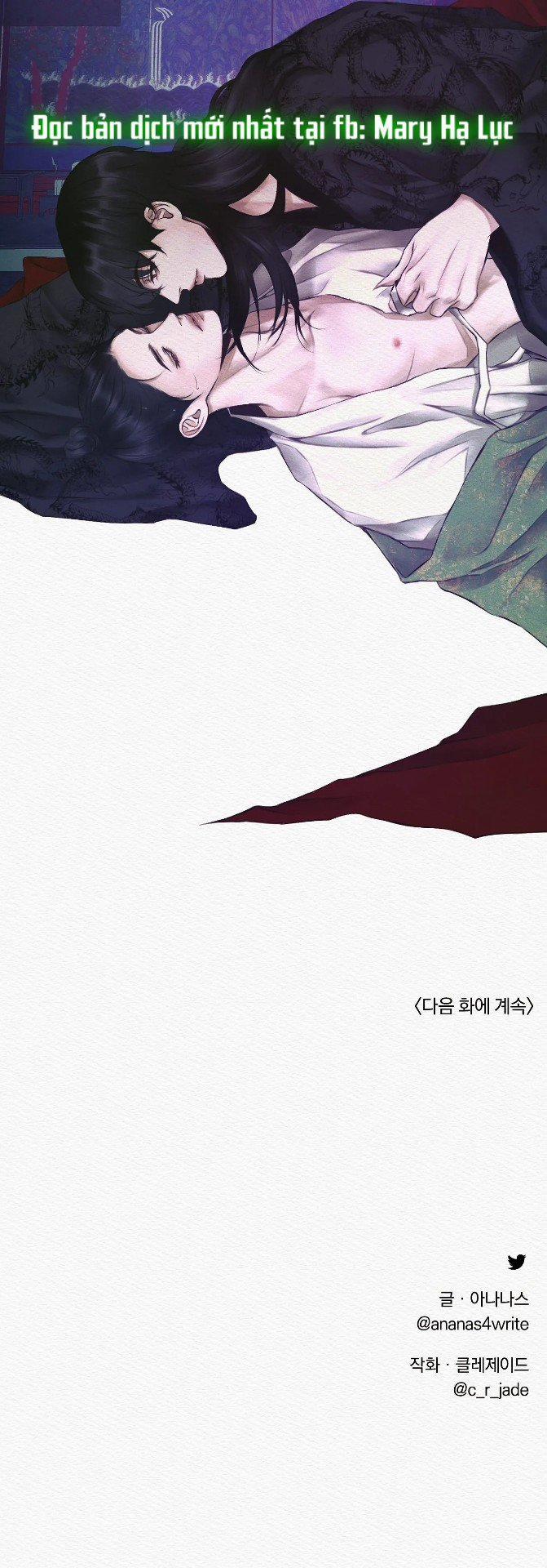 Dạ Quỷ 3.2 trang 15