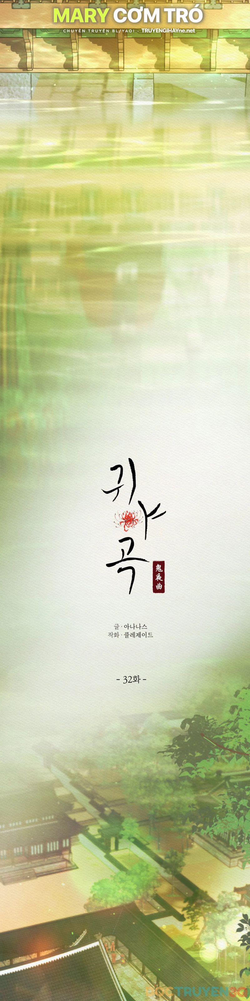 Dạ Quỷ 32 trang 3