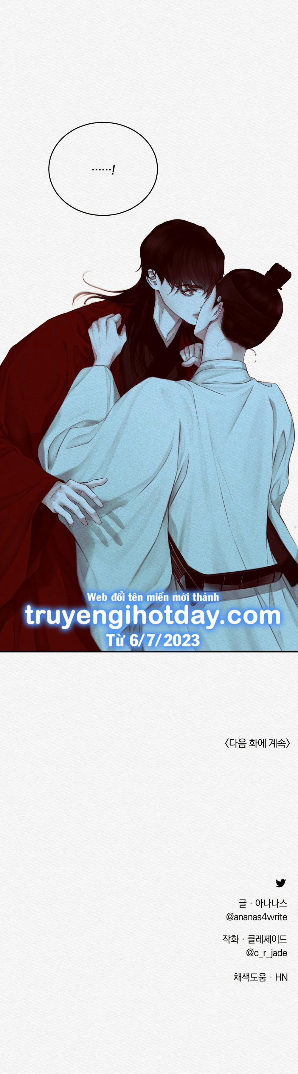 Dạ Quỷ 39.2 trang 17