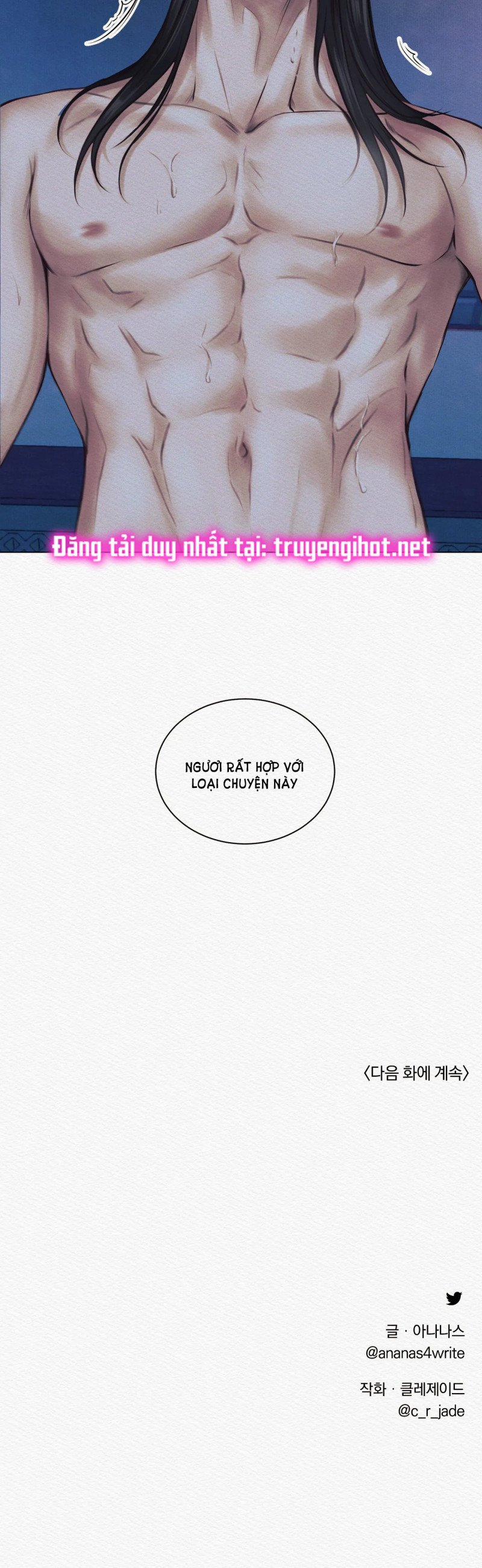 Dạ Quỷ 4.2 trang 11