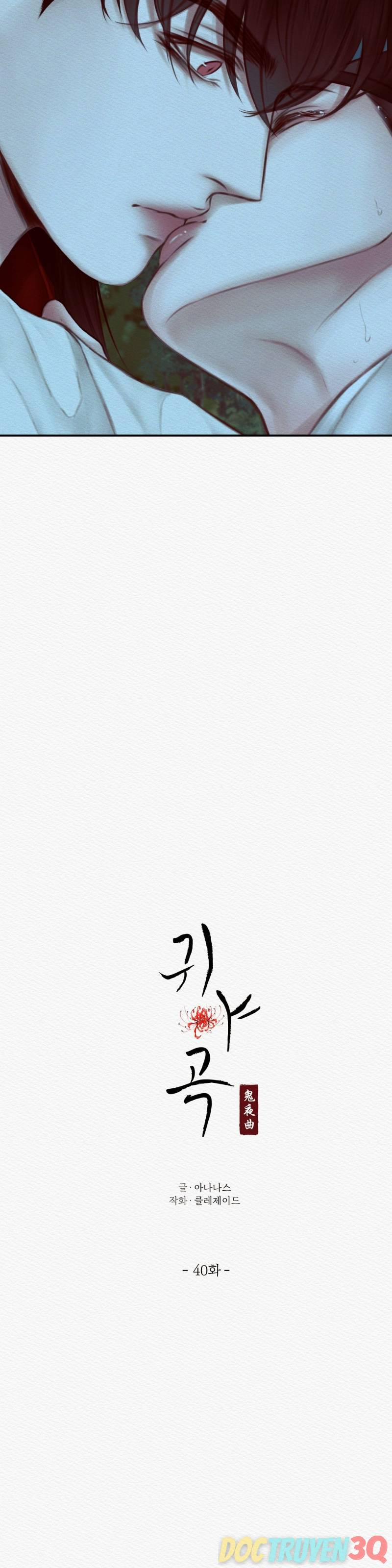 Dạ Quỷ 40.1 trang 3