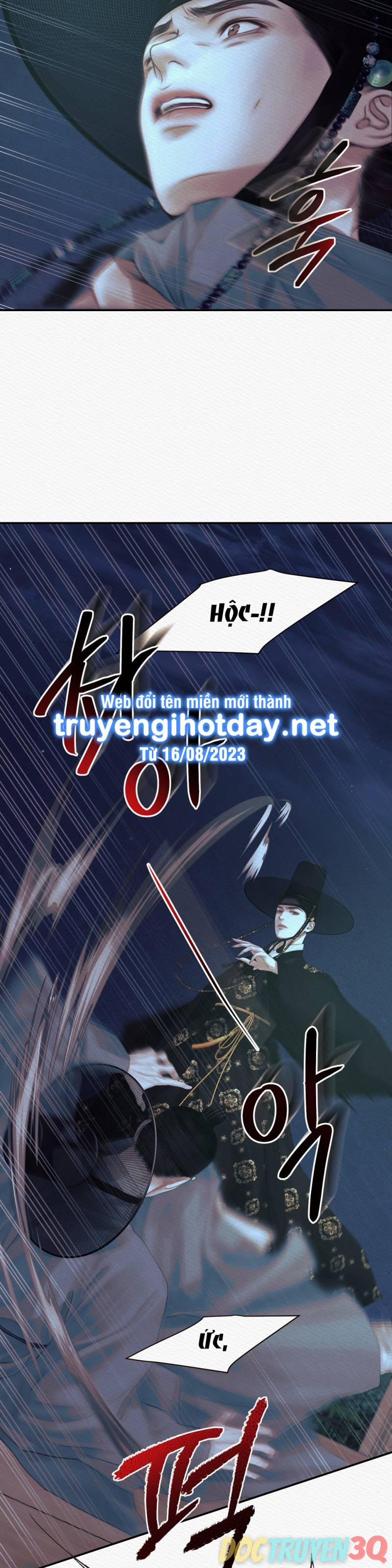 Dạ Quỷ 47.1 trang 12