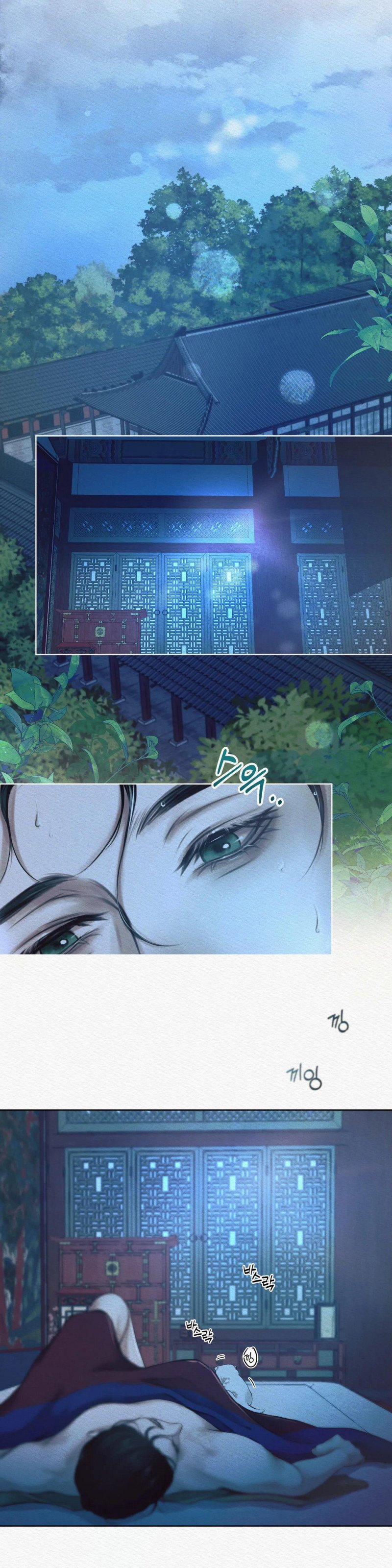 Dạ Quỷ 6.2 trang 14