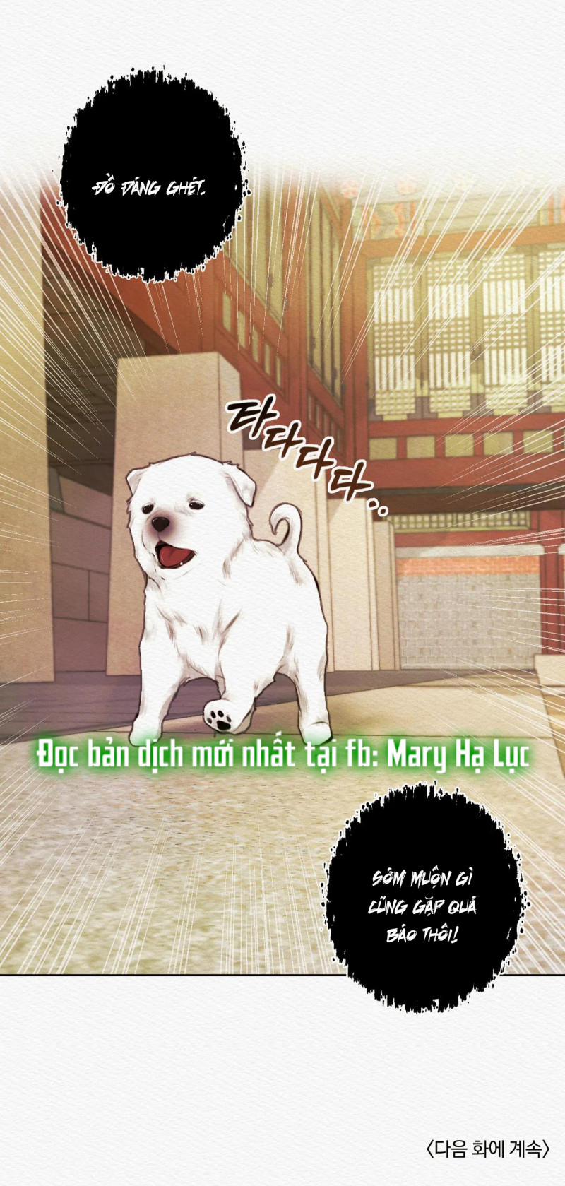 Dạ Quỷ 7.5 trang 27