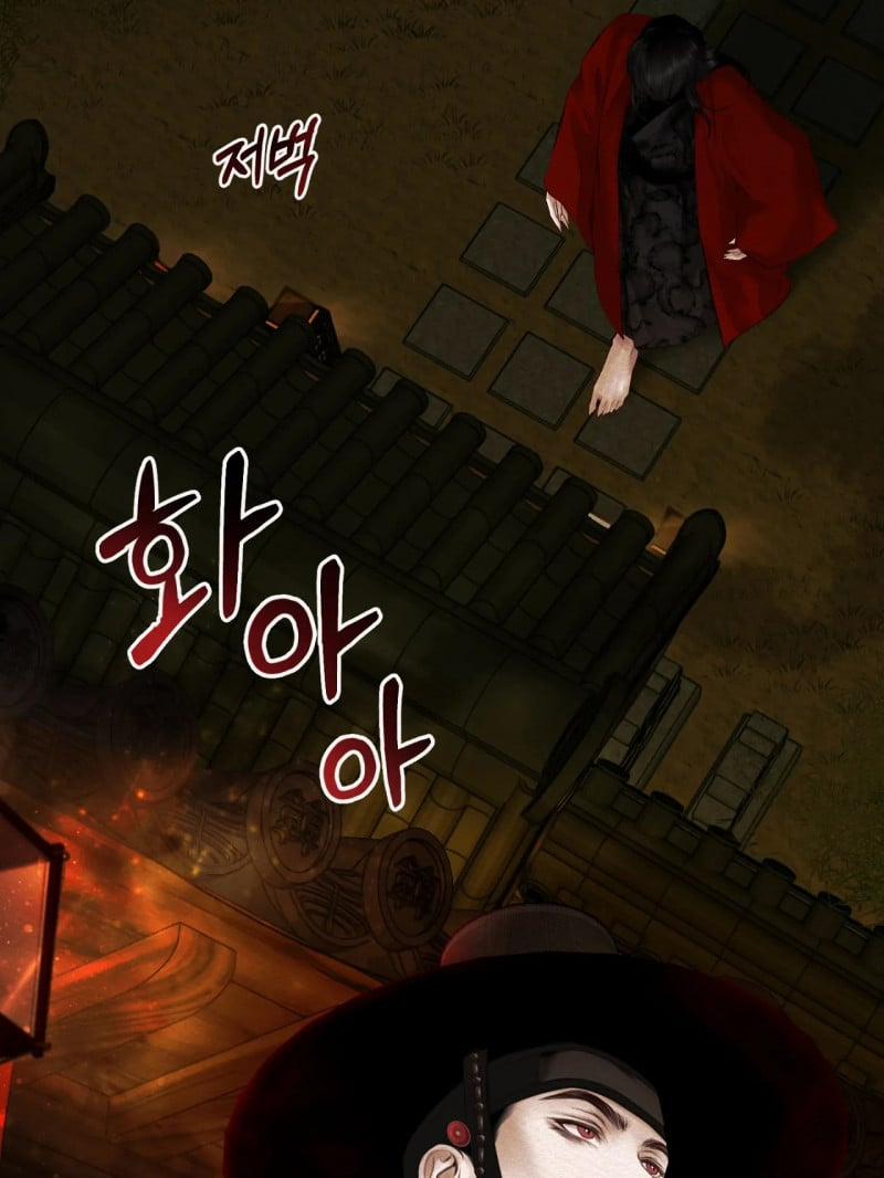 Dạ Quỷ 9.1 trang 33