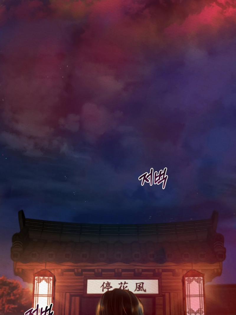 Dạ Quỷ 9 trang 29