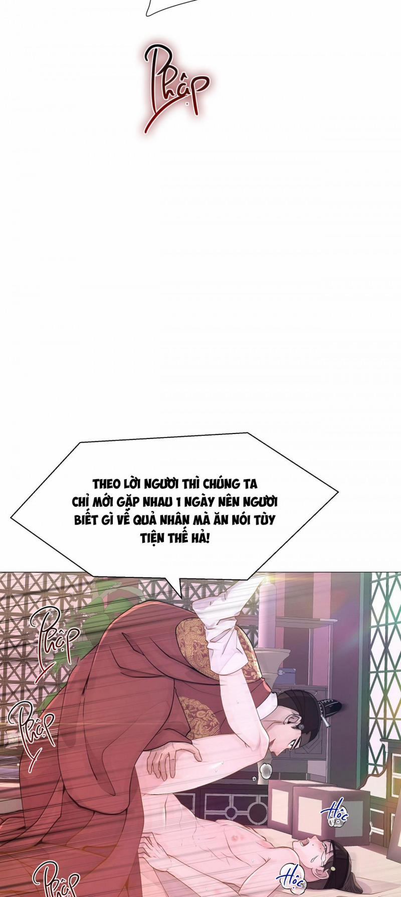 Dạ Xoa Hóa Liên Ký 12 trang 6