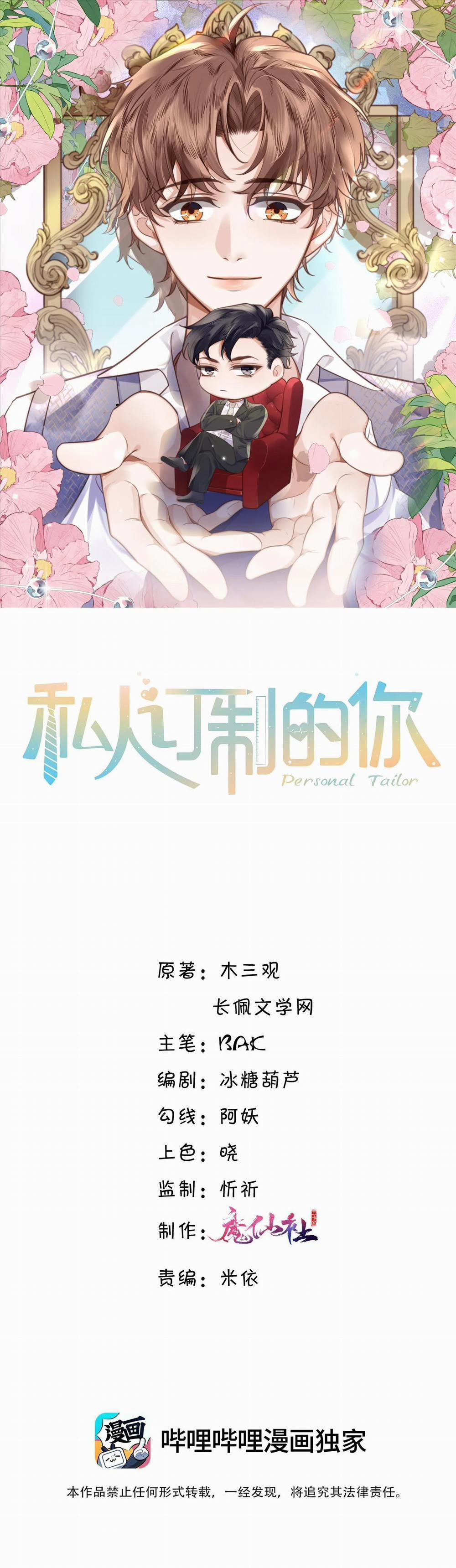 Đặc Chế Cho Riêng Anh 67 trang 1