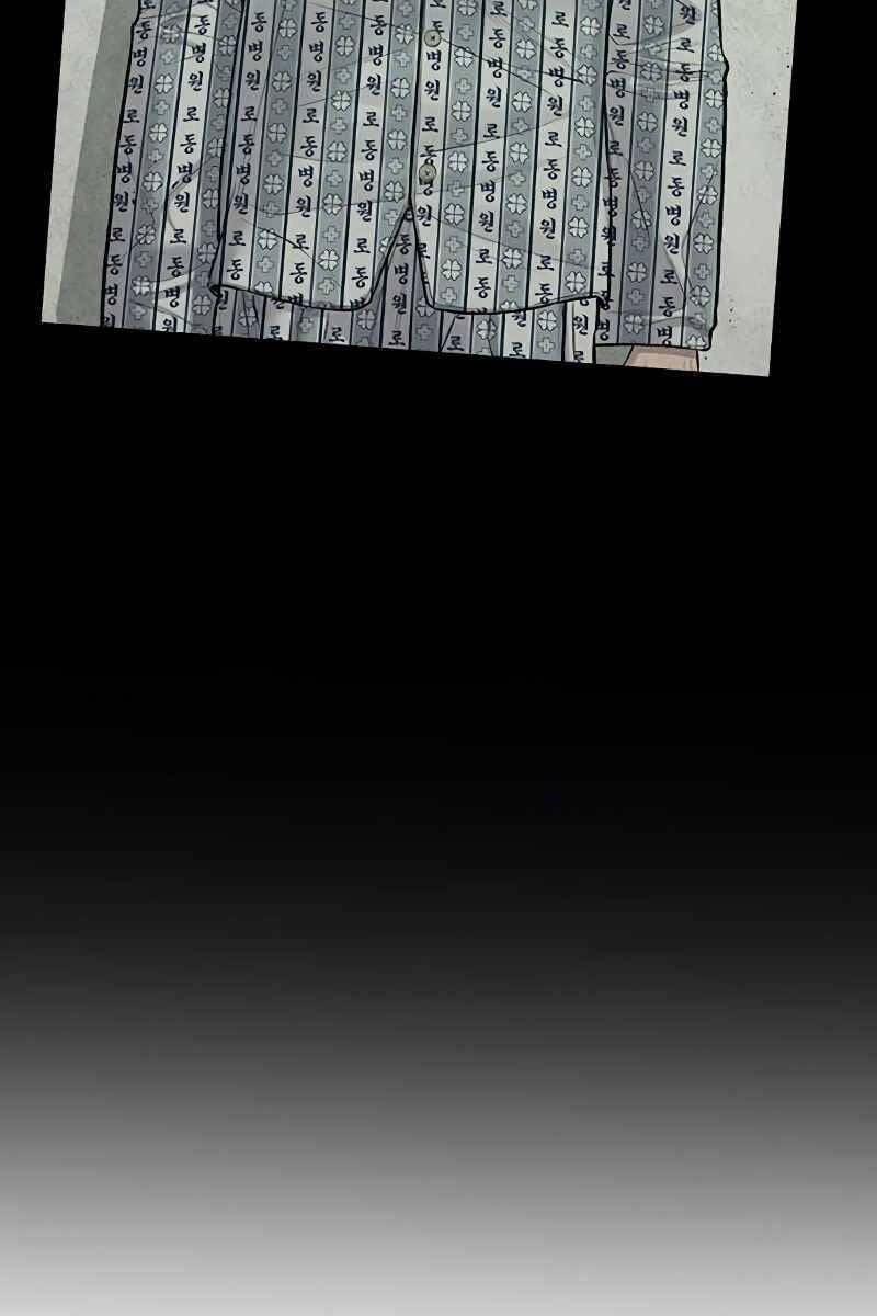 Đặc Vụ Kim 84.5 trang 36