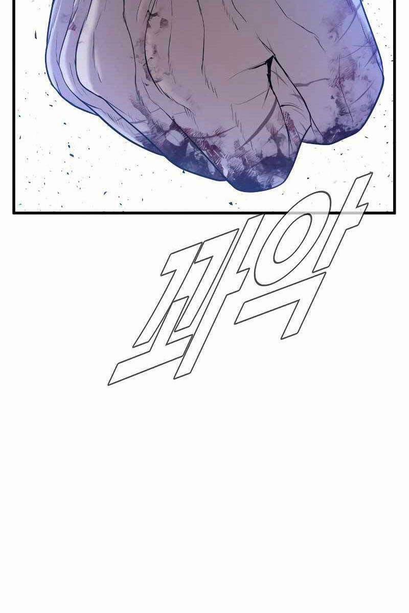 Đặc Vụ Kim 84.5 trang 46