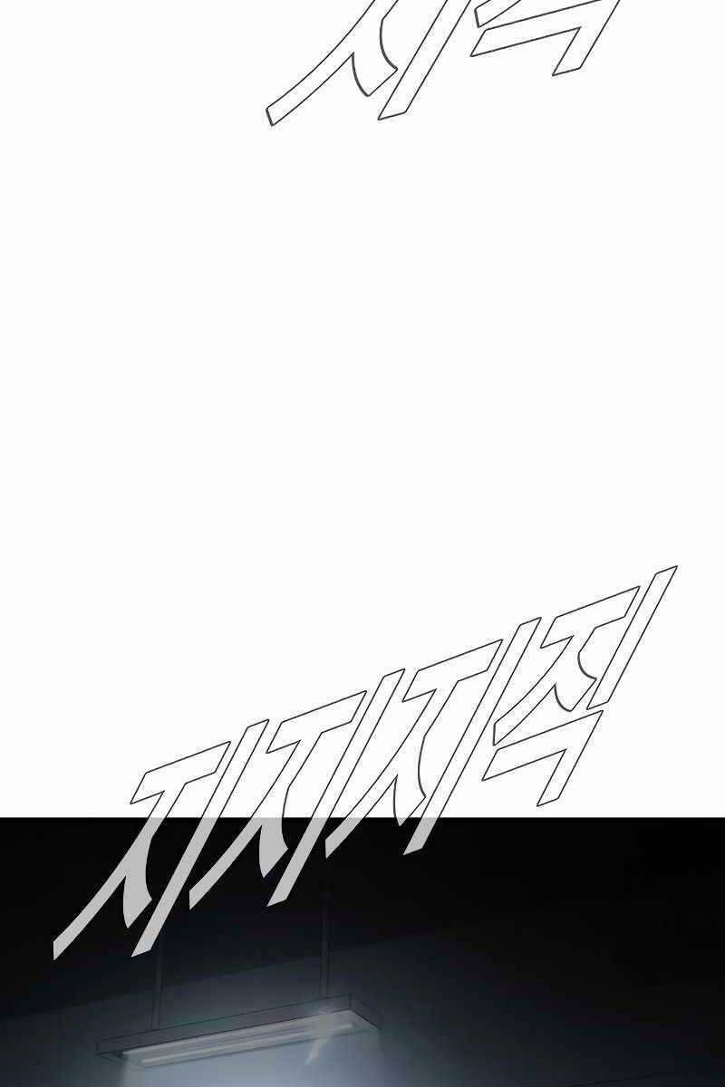 Đặc Vụ Kim 84 trang 56