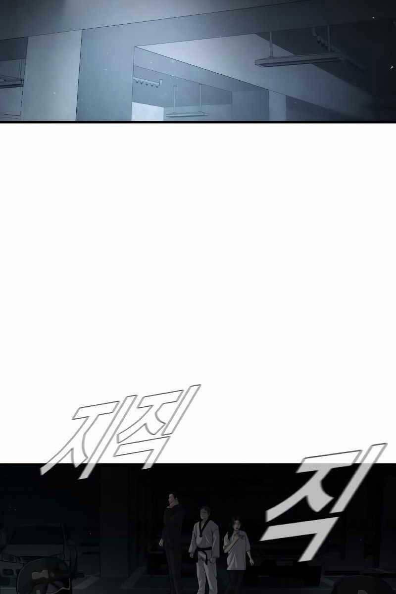 Đặc Vụ Kim 84 trang 57