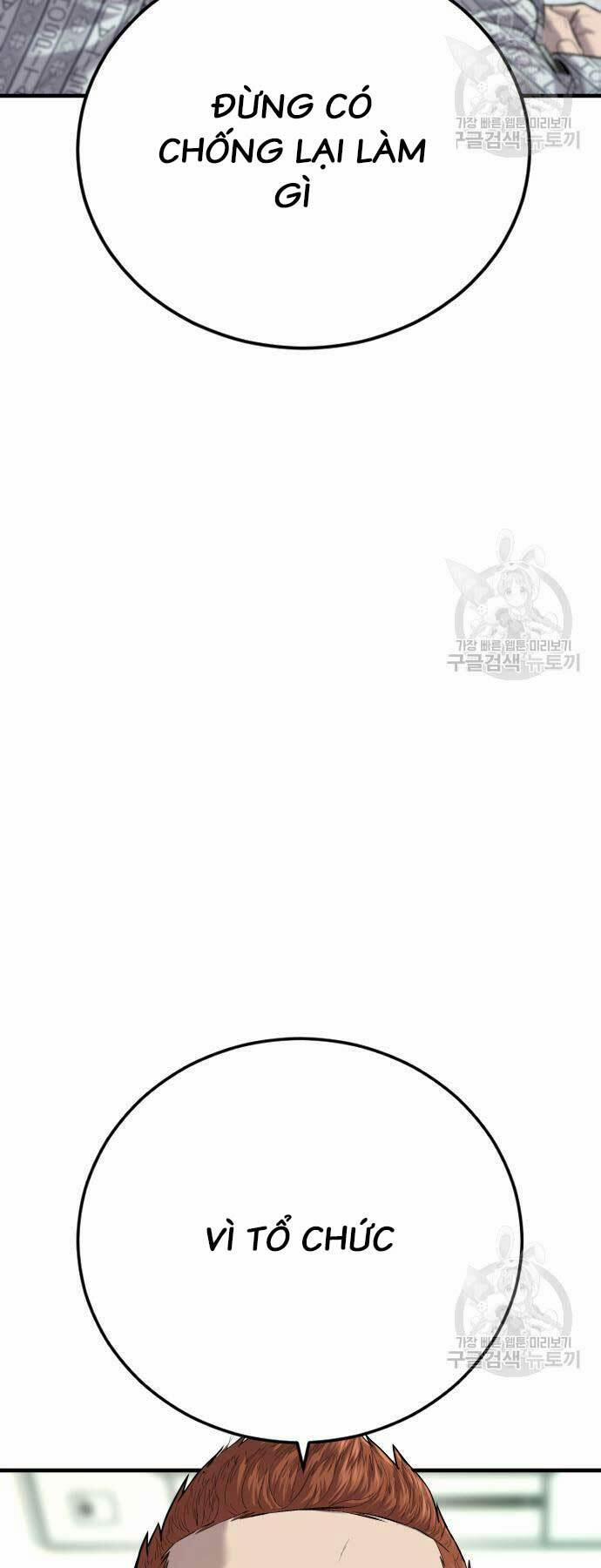 Đặc Vụ Kim 87 trang 100