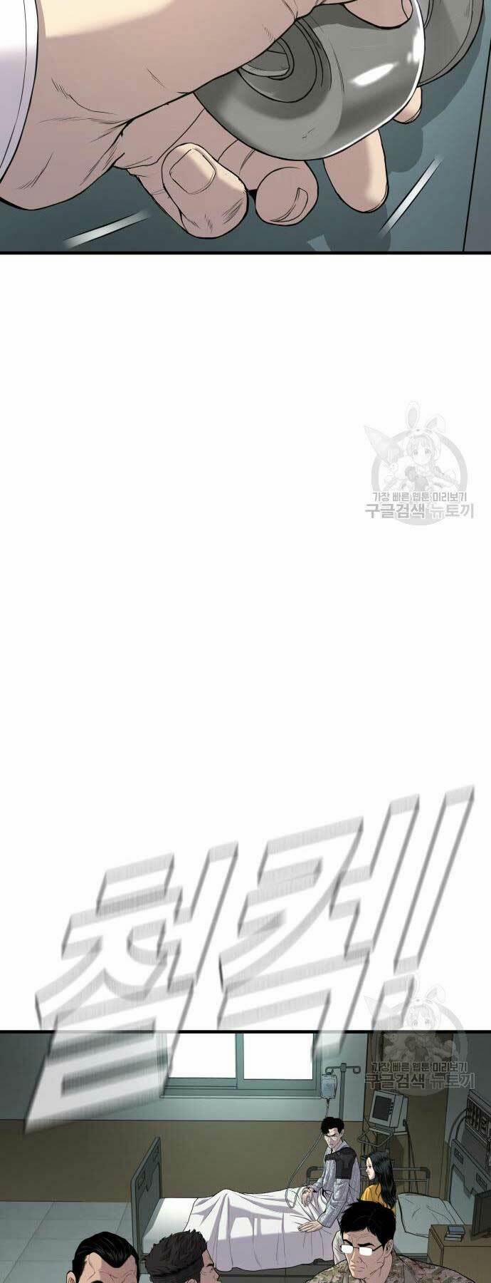 Đặc Vụ Kim 87 trang 112