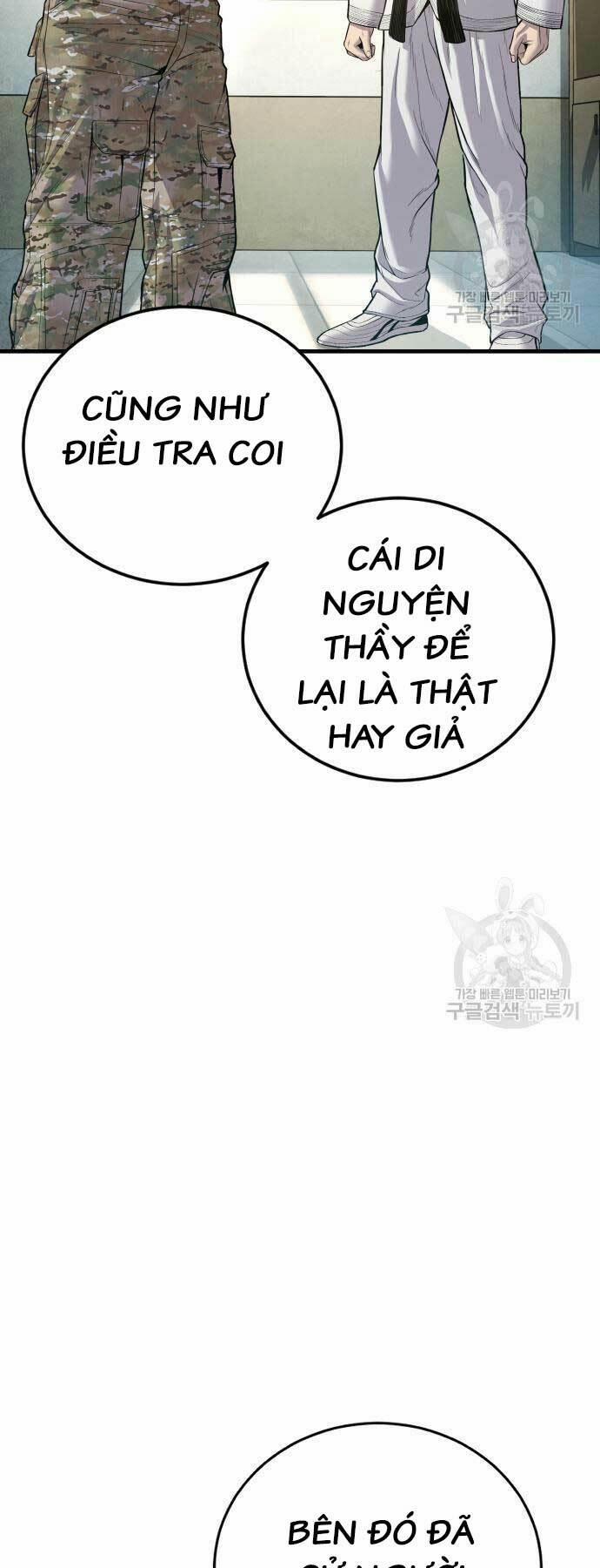 Đặc Vụ Kim 87 trang 17