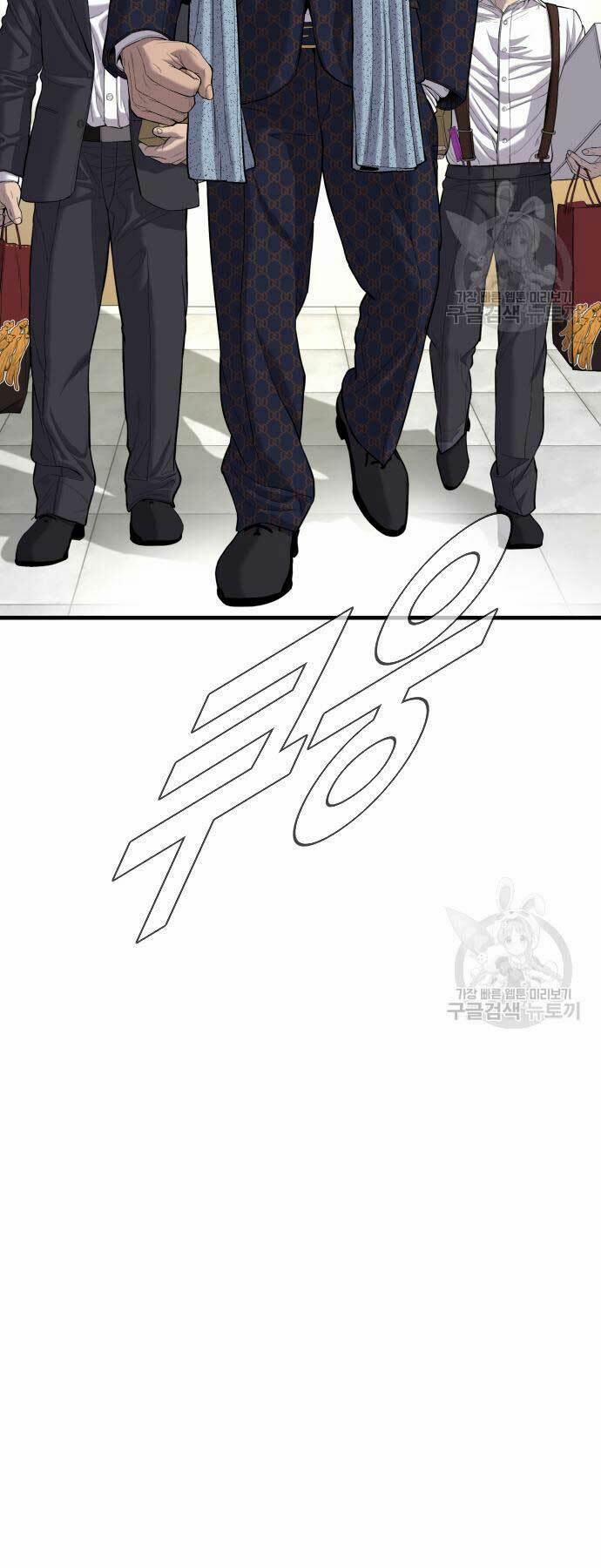 Đặc Vụ Kim 87 trang 27