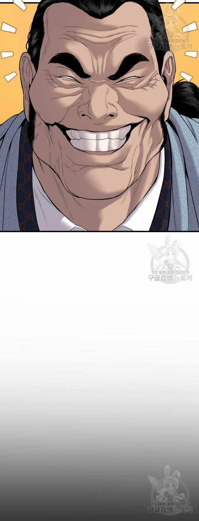 Đặc Vụ Kim 87 trang 32