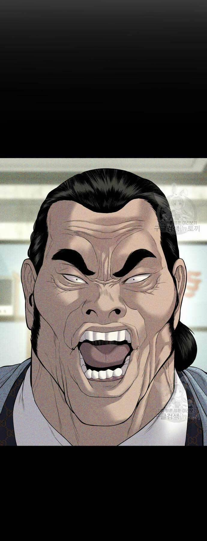 Đặc Vụ Kim 87 trang 33