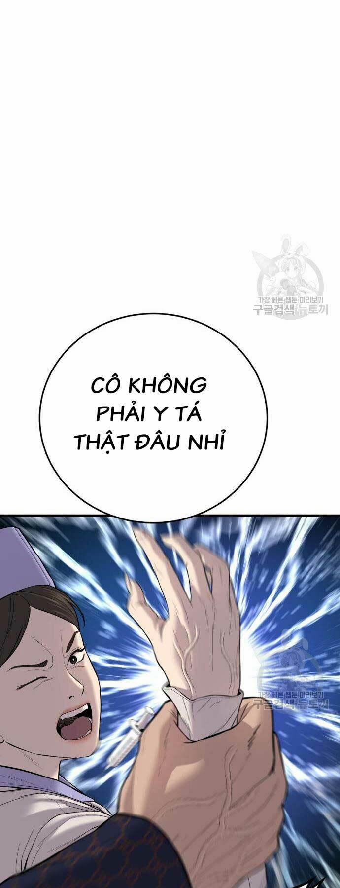 Đặc Vụ Kim 87 trang 71