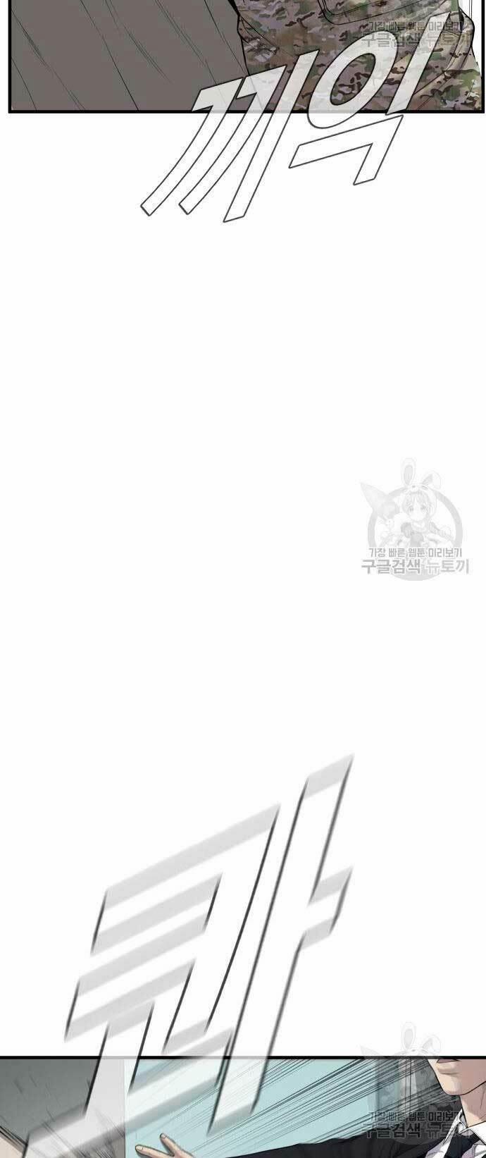 Đặc Vụ Kim 87 trang 89