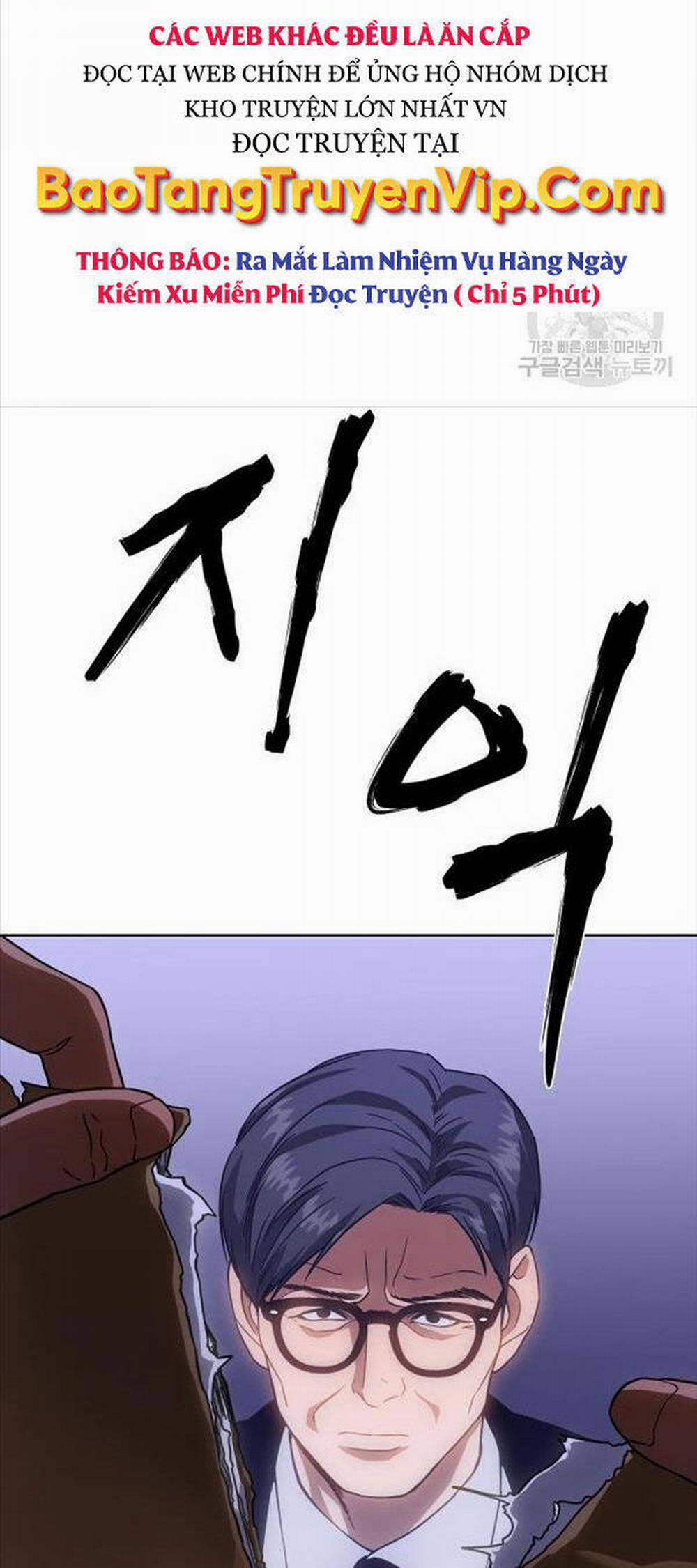 Đặc Vụ Song Sinh 13 trang 24