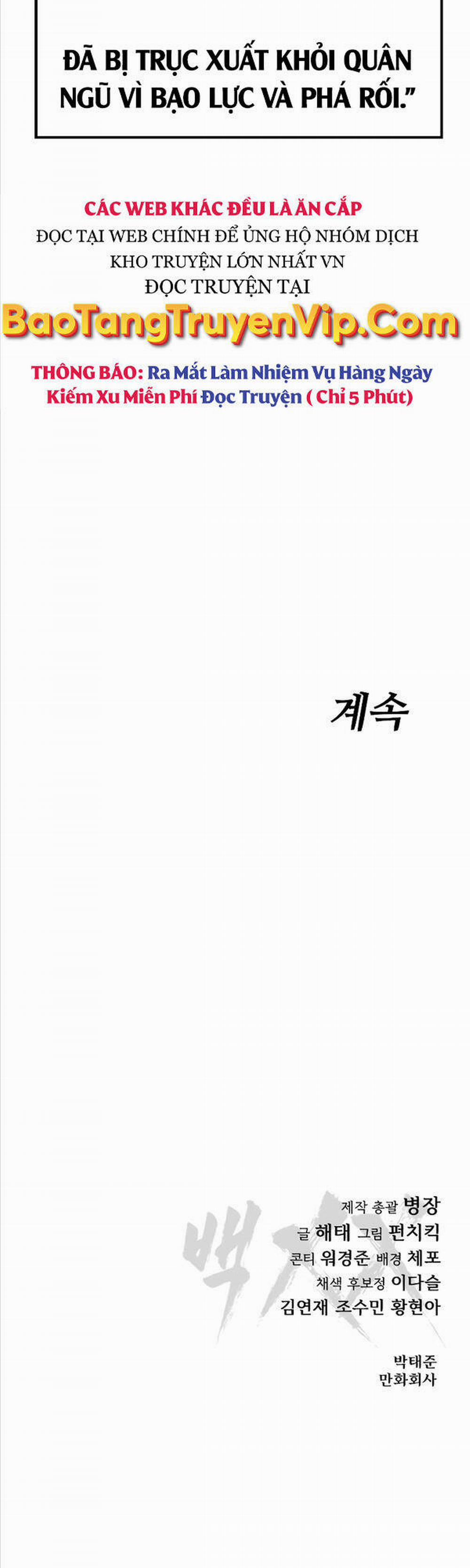 Đặc Vụ Song Sinh 14 trang 85