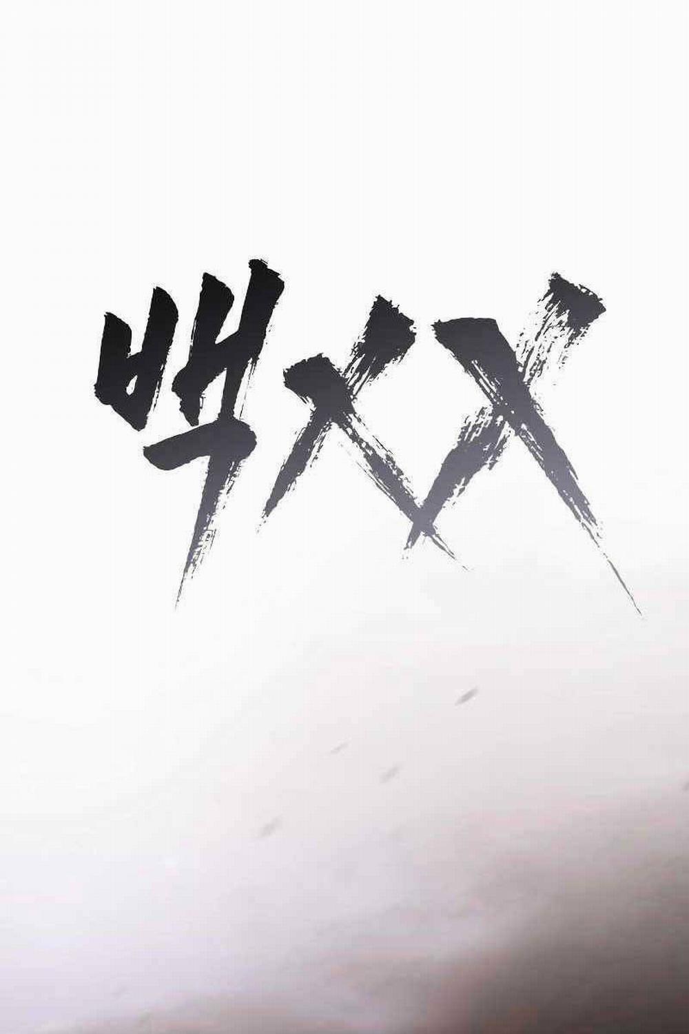 Đặc Vụ Song Sinh 16 trang 16