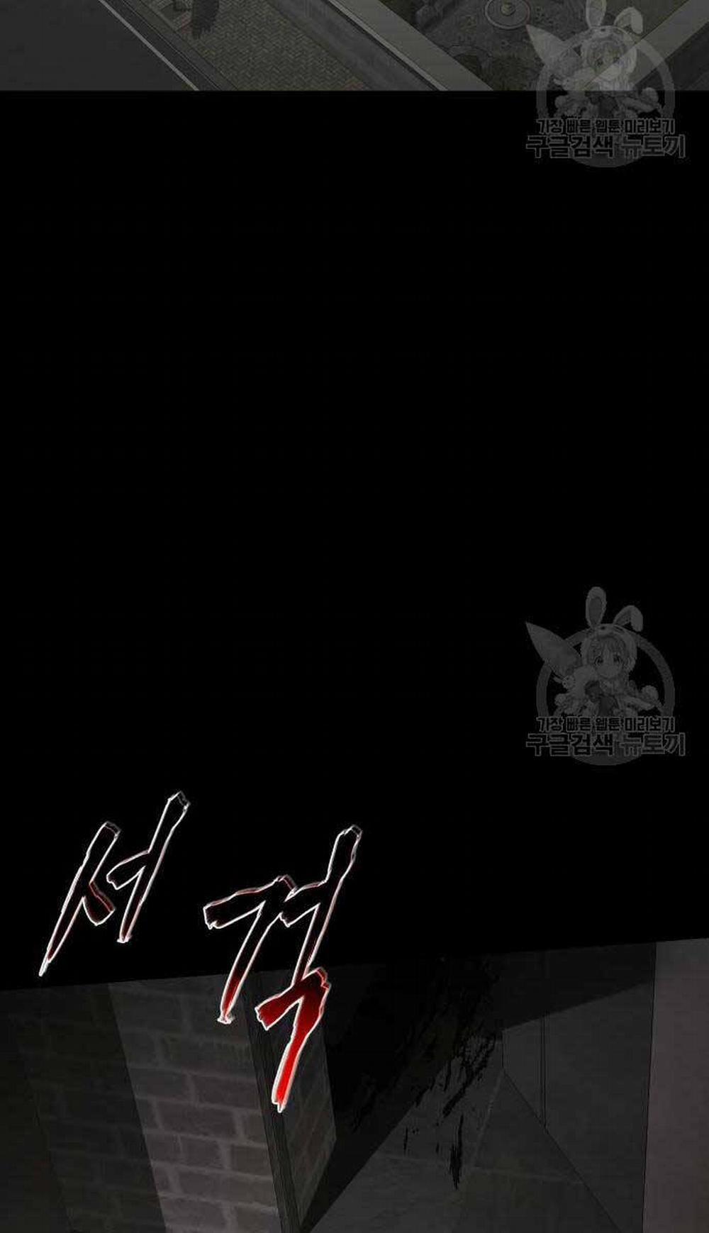 Đặc Vụ Song Sinh 25 trang 45