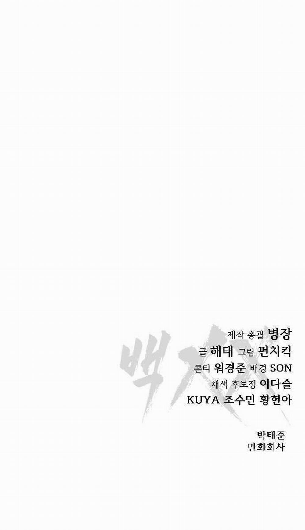 Đặc Vụ Song Sinh 26 trang 178