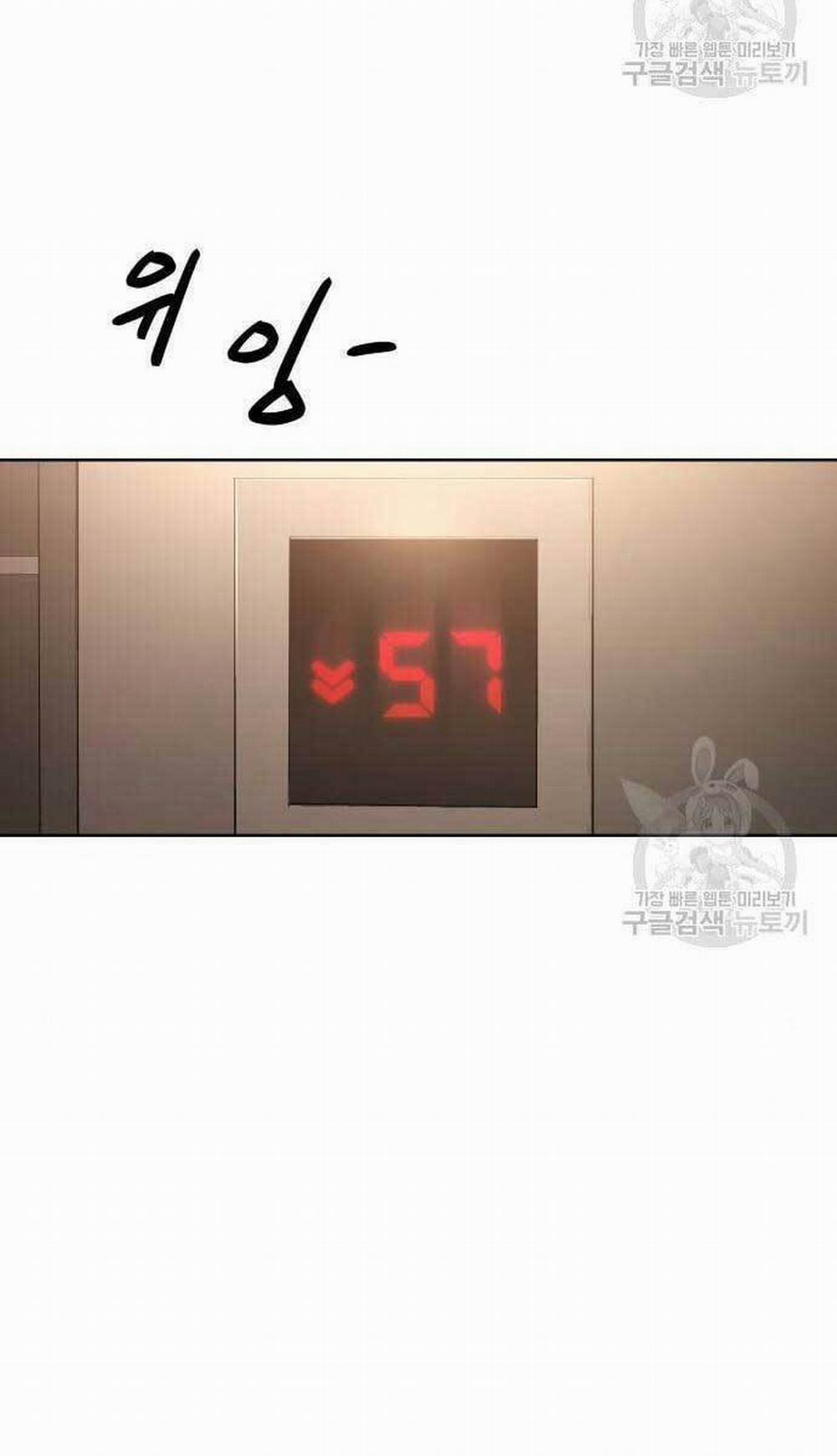 Đặc Vụ Song Sinh 3 trang 102