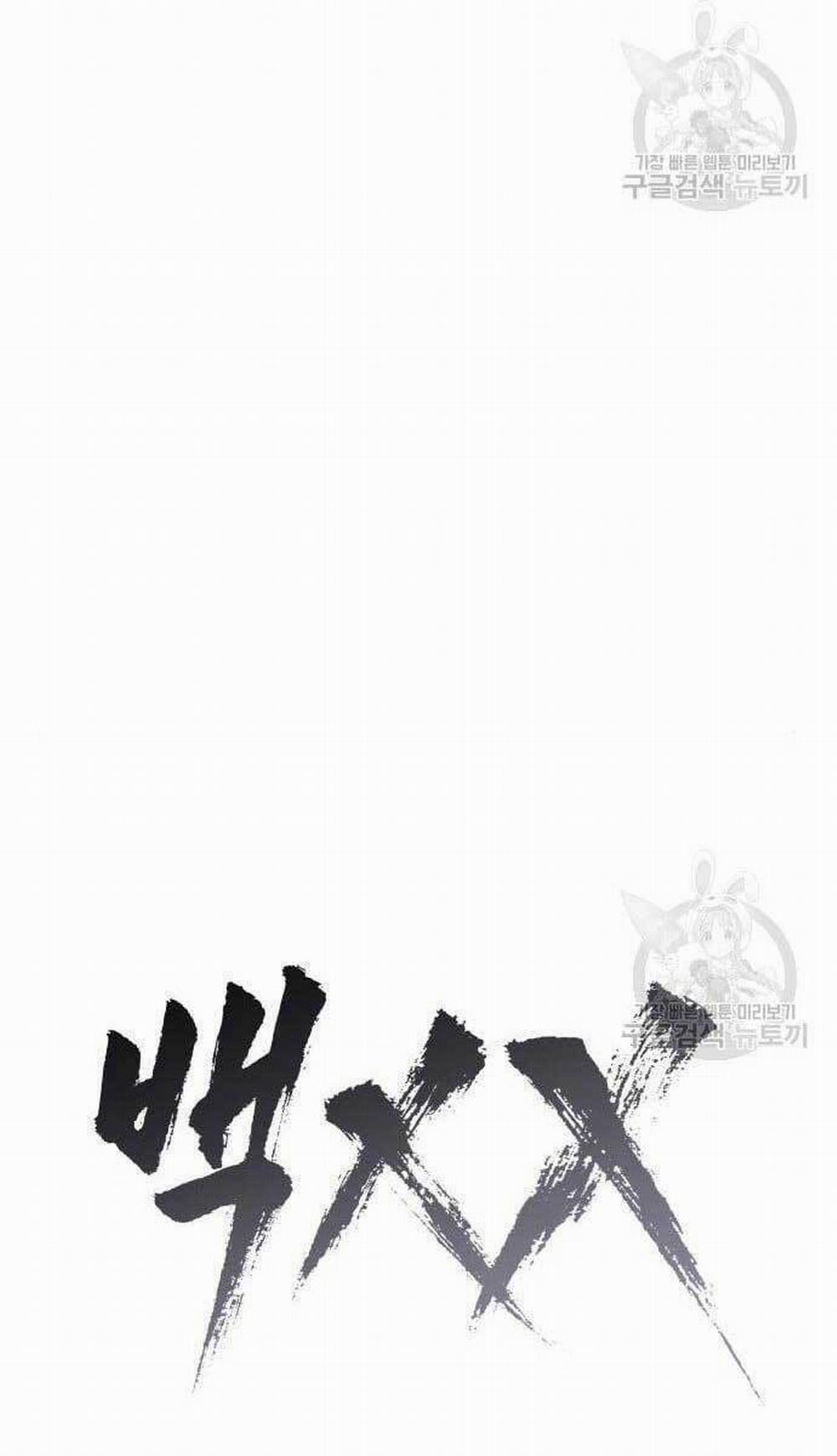 Đặc Vụ Song Sinh 3 trang 29