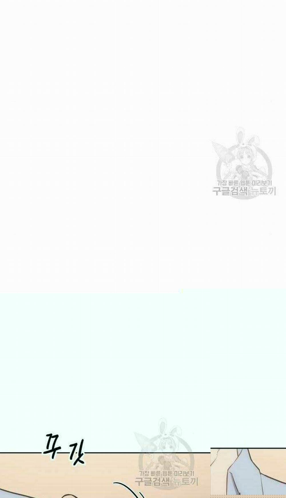 Đặc Vụ Song Sinh 3 trang 92