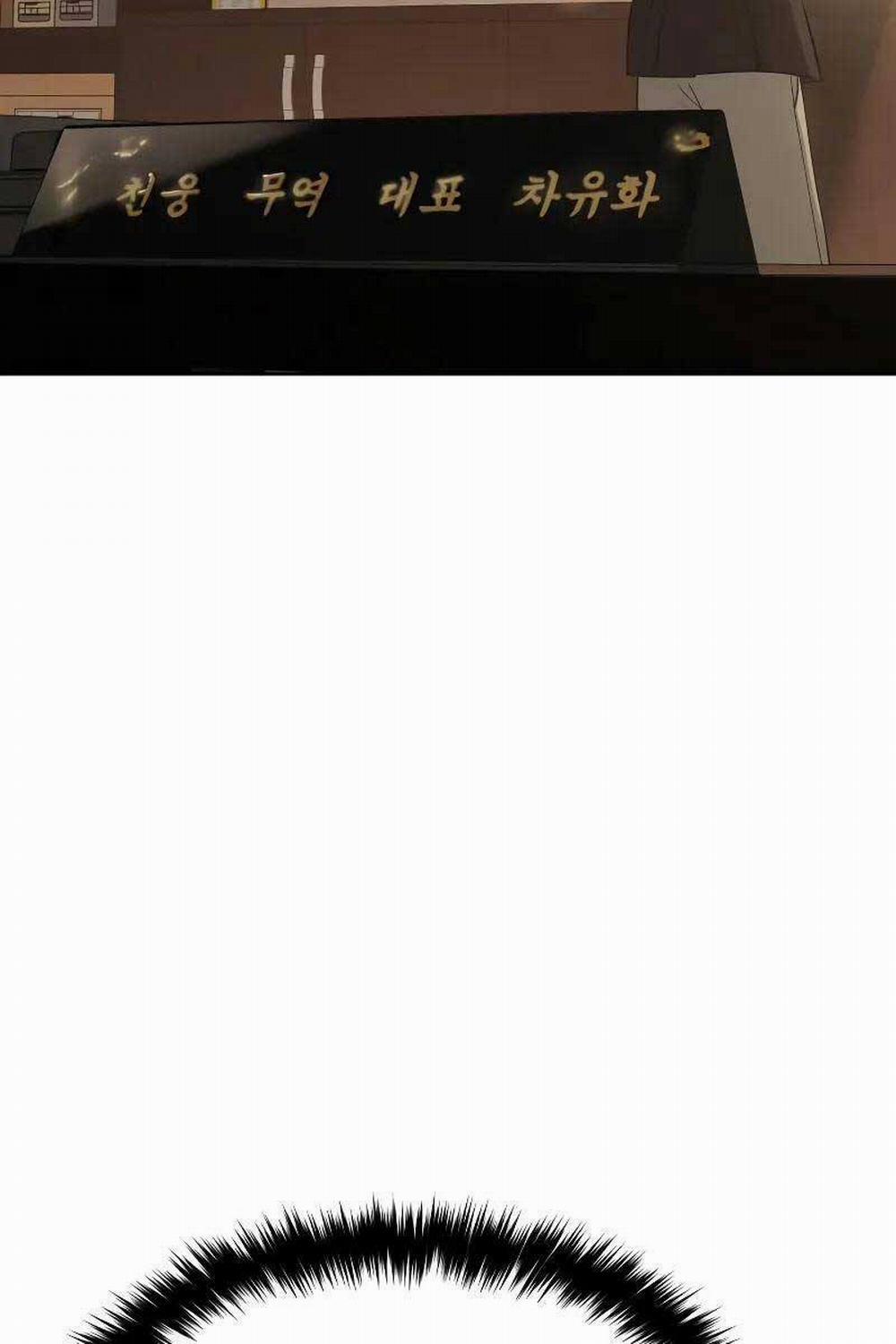 Đặc Vụ Song Sinh 32 trang 1