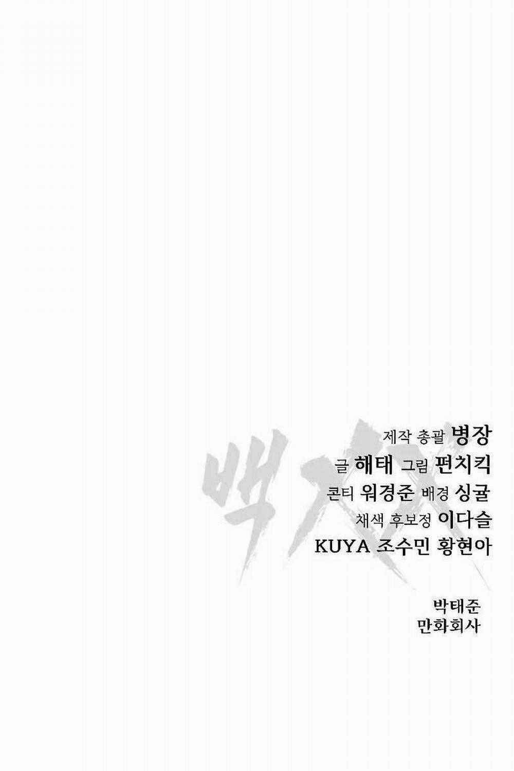 Đặc Vụ Song Sinh 38 trang 198