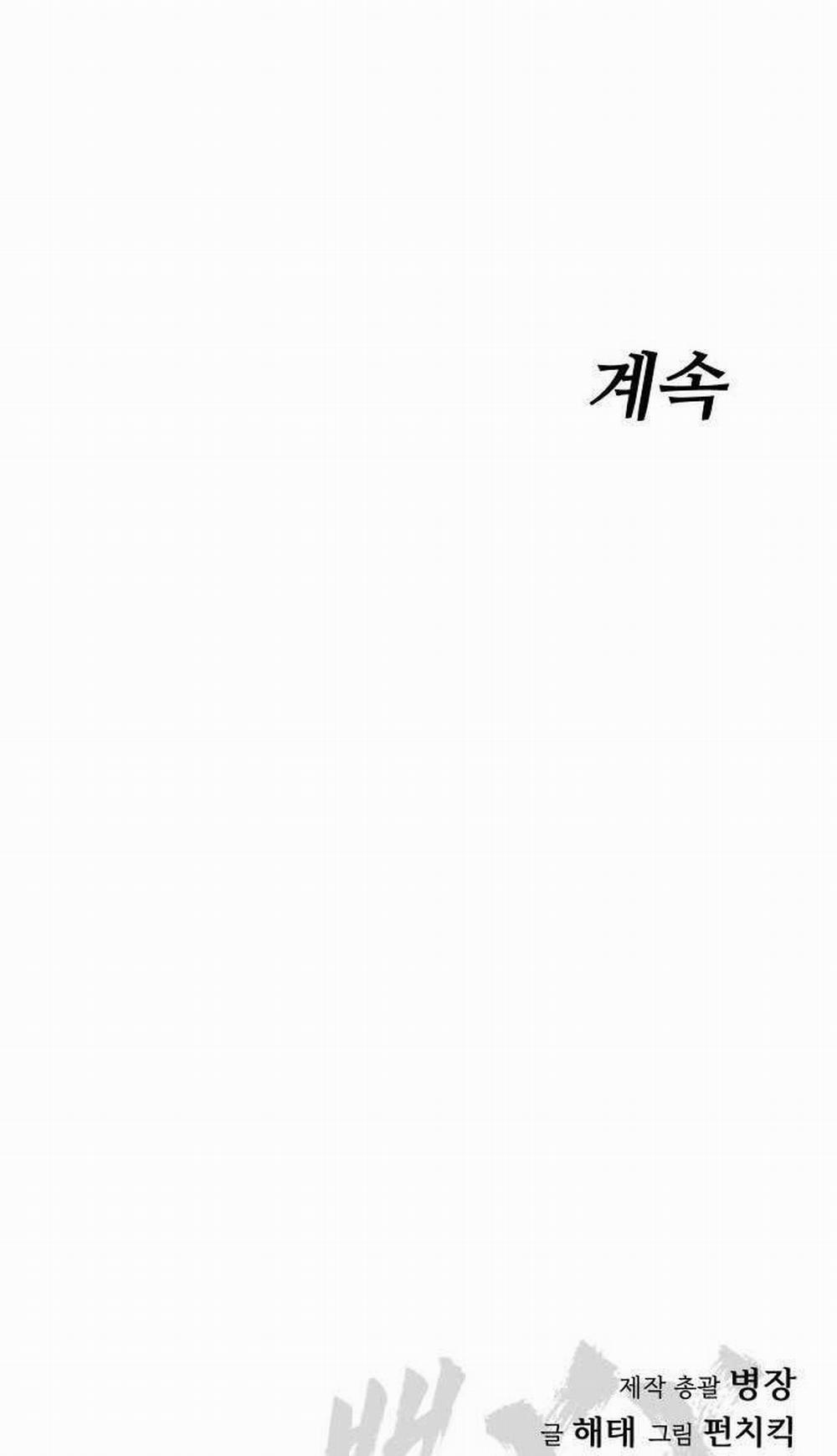 Đặc Vụ Song Sinh 44 trang 179