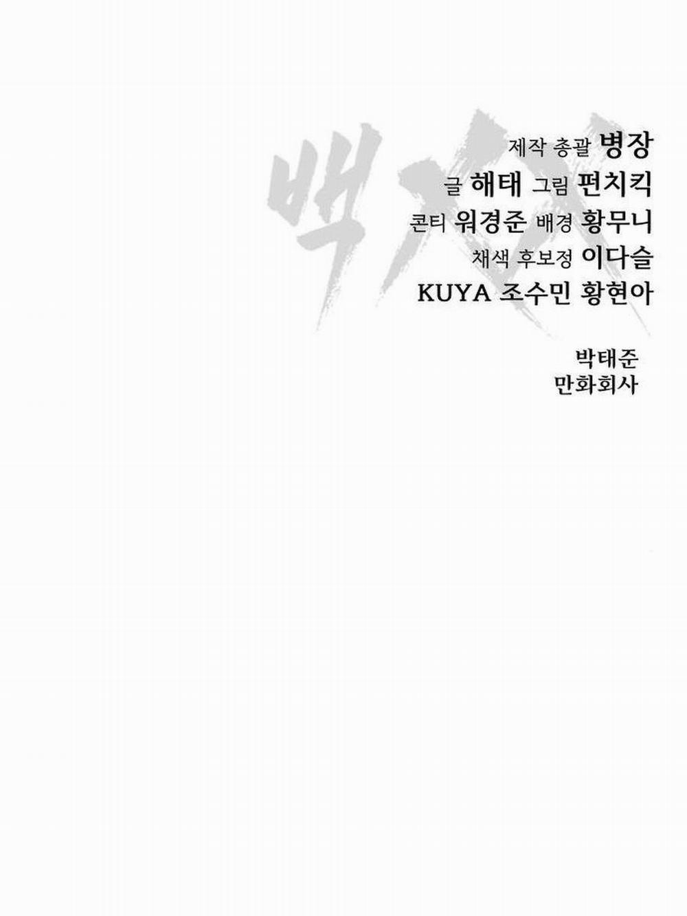 Đặc Vụ Song Sinh 56 trang 211