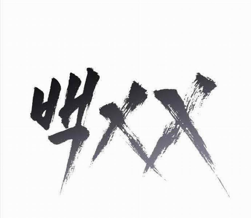 Đặc Vụ Song Sinh 57 trang 95