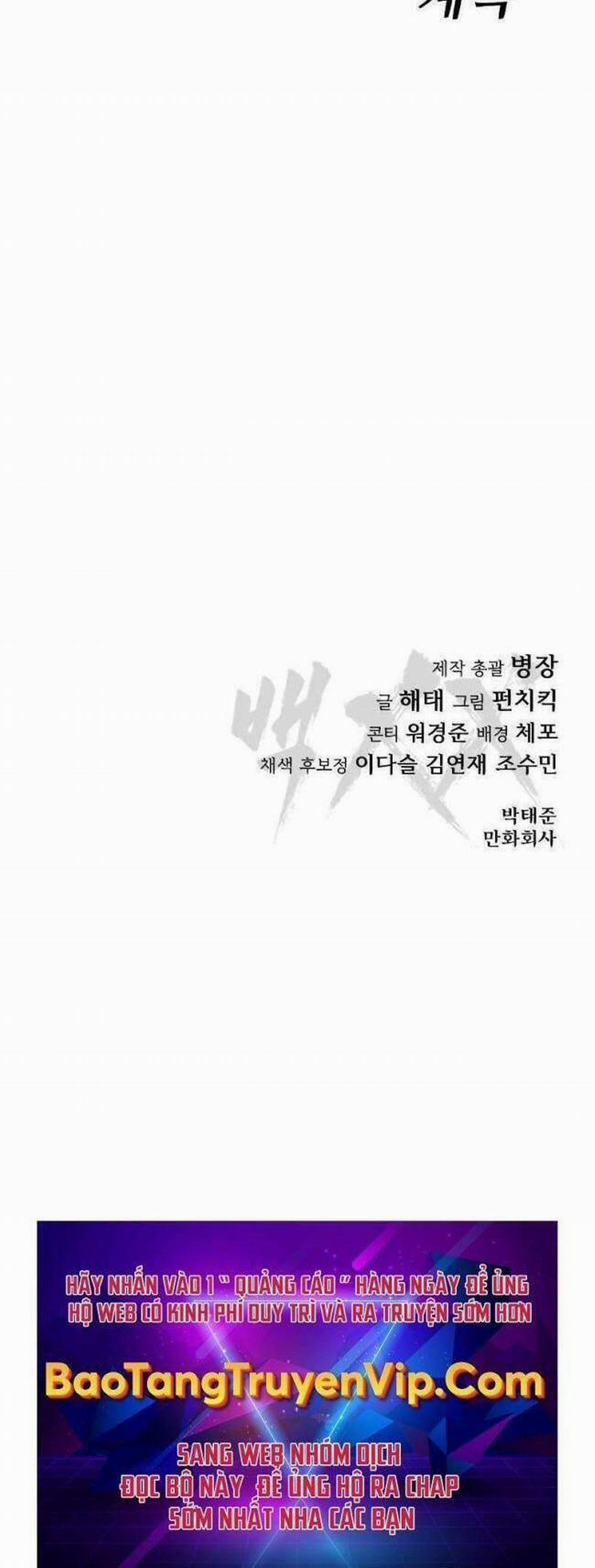 Đặc Vụ Song Sinh 6 trang 100