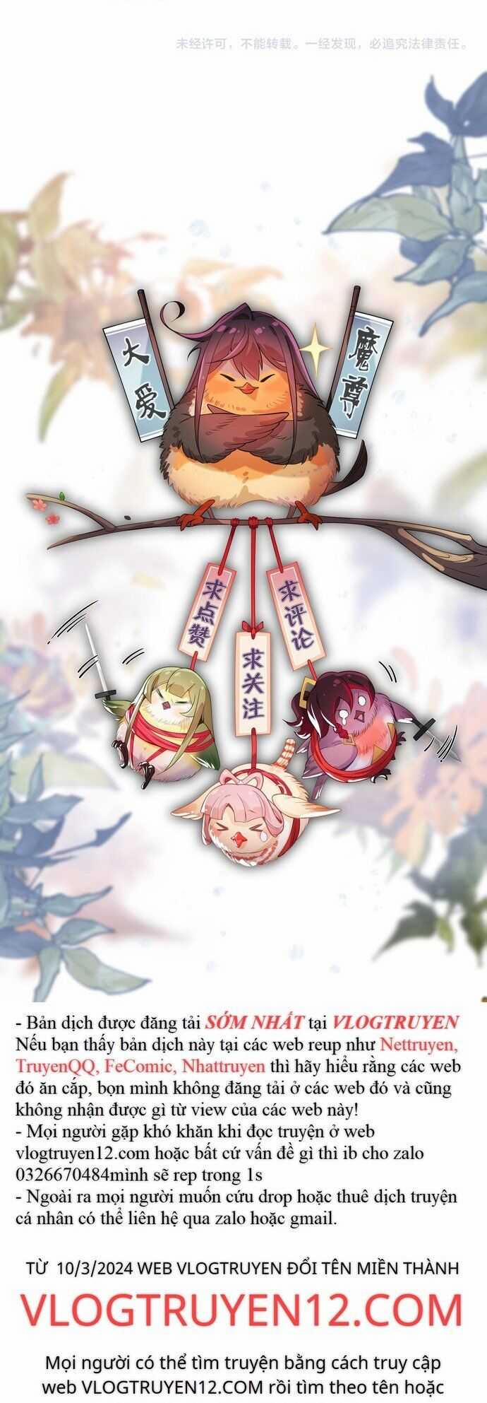 Đại Ái Ma Tôn, Nữ Đồ Đệ Đều Muốn Giết Ta 13 trang 44