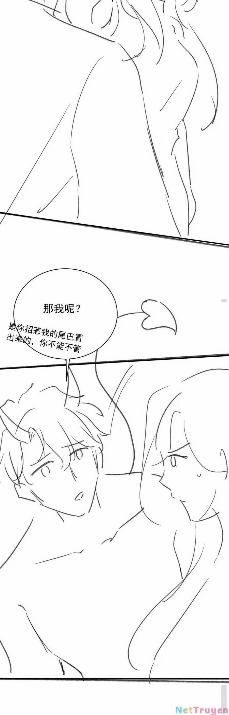 Đại Boss Cao Lãnh Lúc Nào Cũng Quấn Lấy Tôi 11 trang 26